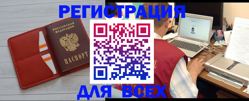 временная прописка в Верхней Салде